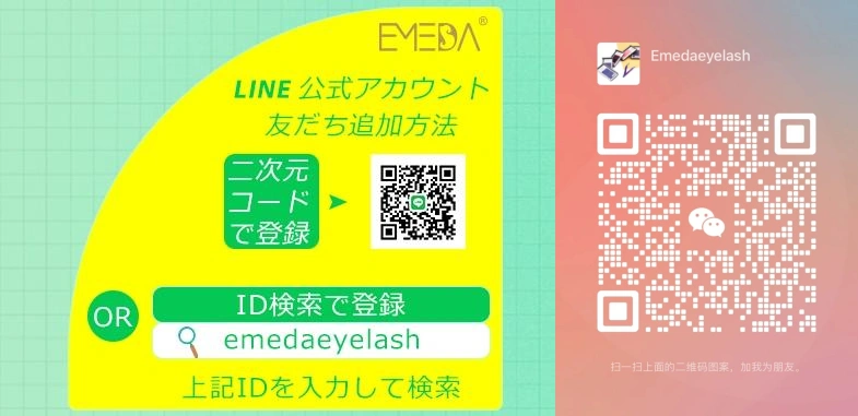 LINE.webp