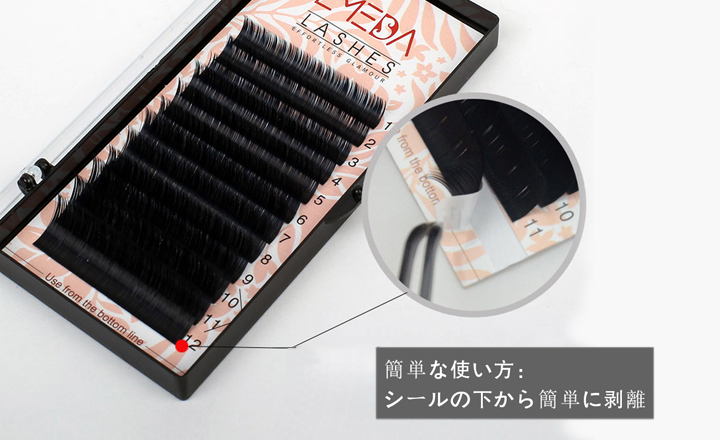 高品質シルクラッシュ仕入先 Ym184 China Wholesale 高品質シルクラッシュ仕入先 Ym184 Suppliers Manufacturers Emeda Eyelash